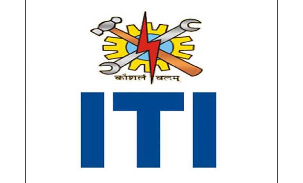 औद्योगिक प्रशिक्षण संस्थाओं में परीक्षा हेतु आवेदन आमंत्रित