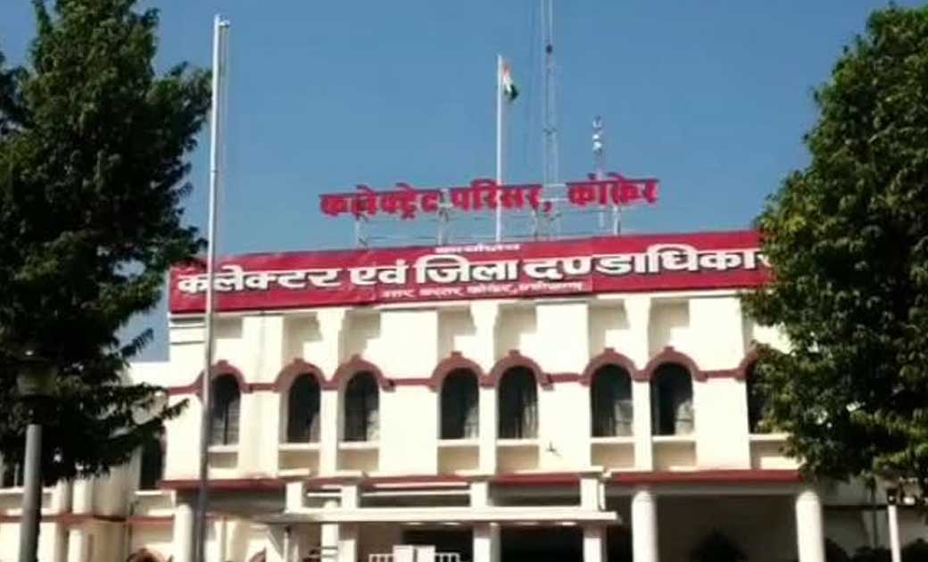 कलेक्ट्रट परिसर के आसपास धारा 144 लागू