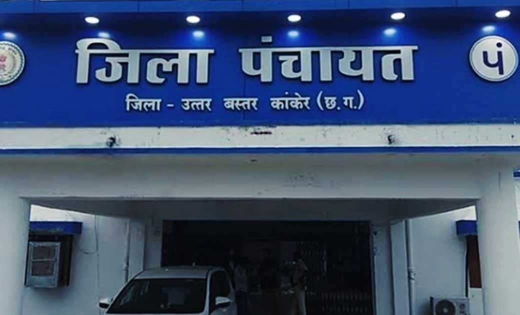 जिला पंचायत कांकेर के सामान्य सभा की बैठक 16 जुलाई को