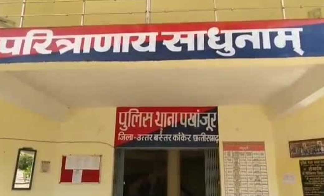 अज्ञात व्यक्ति पर नाबालिग़ को भगा ले जाने का मामला दर्ज