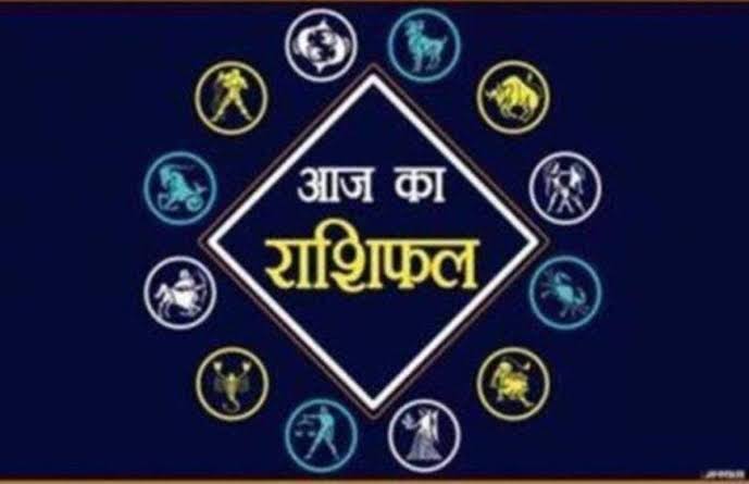 दैनिक राशिफल : 12 जुलाई सोमवार, 2021 - CG Sandesh