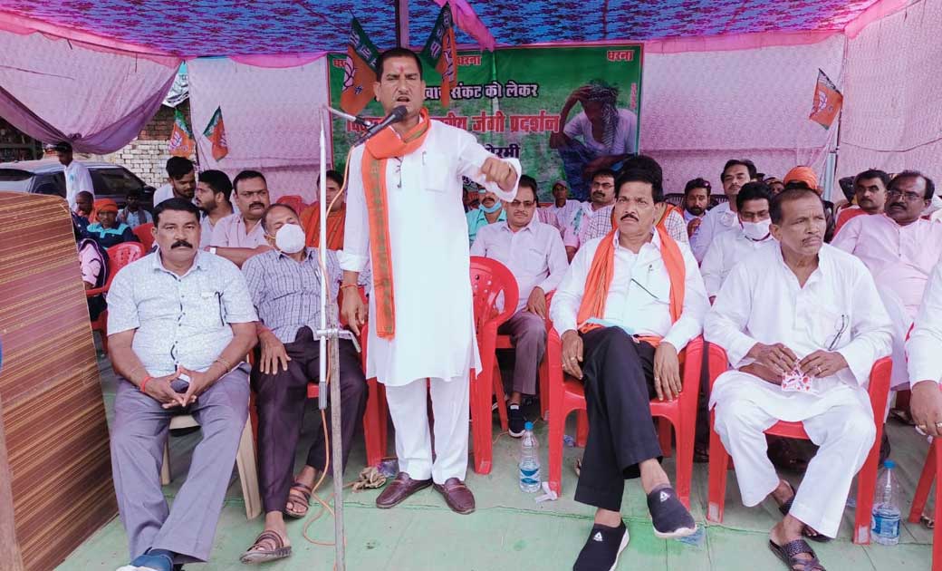 प्रदेश में खाद की किल्लत को लेकर बीजेपी का धरना प्रदर्शन....