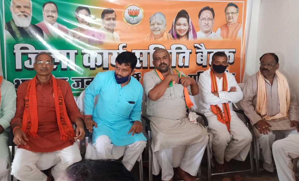 कांग्रेस को घेरने भाजपा की रणनीति तैयार, ढाई साल की विफलता क... - CG Sandesh