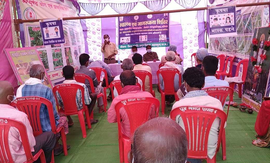महासमुंद :शिविर में 177 मरीजों का किया गया उपचार - CG Sandesh