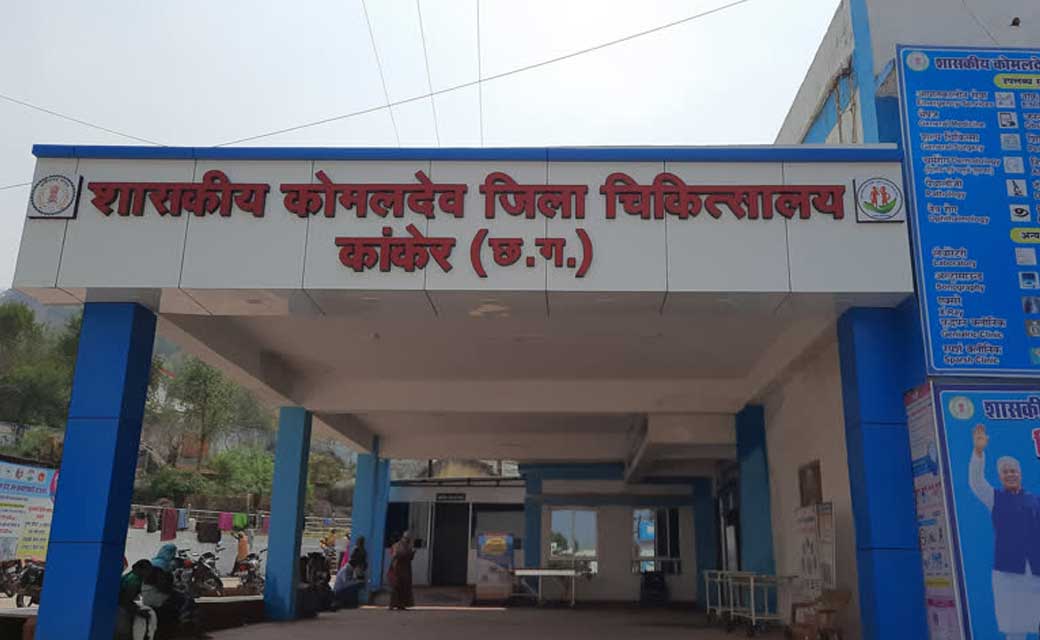 छत्तीसगढ़ : एसडीओ व चौकीदार के मध्य हुए विवाद के बाद पुलिस पहुंची तो चौकीदार ने पिया जहर, हुई मौत.. चौकीदार के पुत्रों ने लगाया आरोप एसडीओ के द्वारा की गई थी मारपीट   