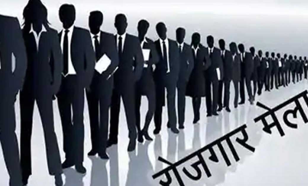 प्लेसमेंट कैम्प का आयोजन 22 जुलाई को