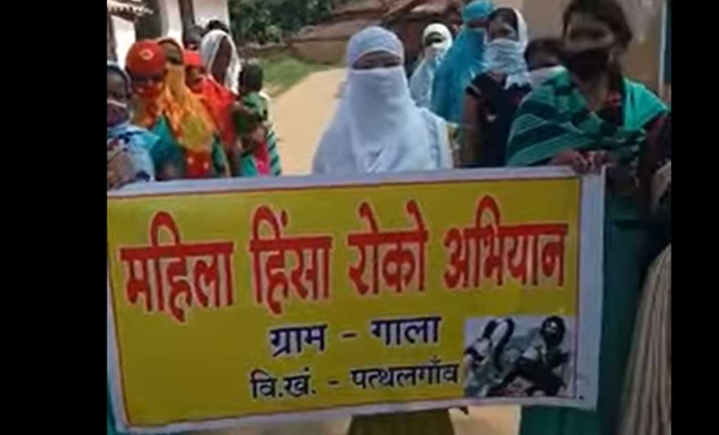 महिला मोर्चा ने निकाली रैली, दारु पीकर अत्याचार करने वाले पत... - CG Sandesh