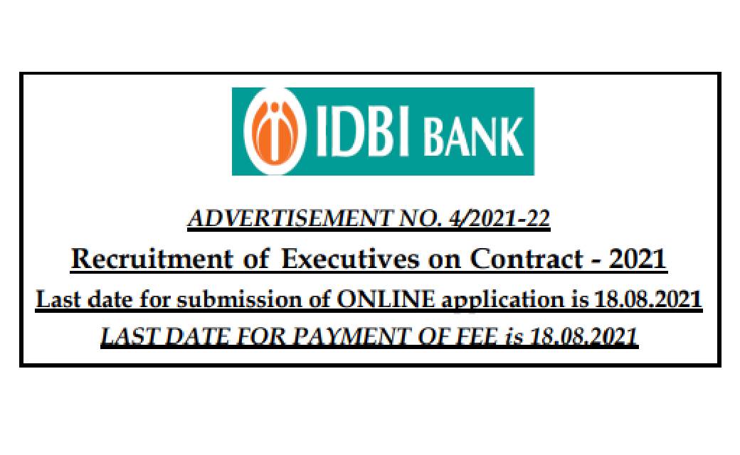 IDBI बैंक में निकली है बंपर भर्ती :  सहायक प्रबंधक ग्रेड 'ए' के लिए युवा,  स्नातकों से आवेदन आमंत्रित 