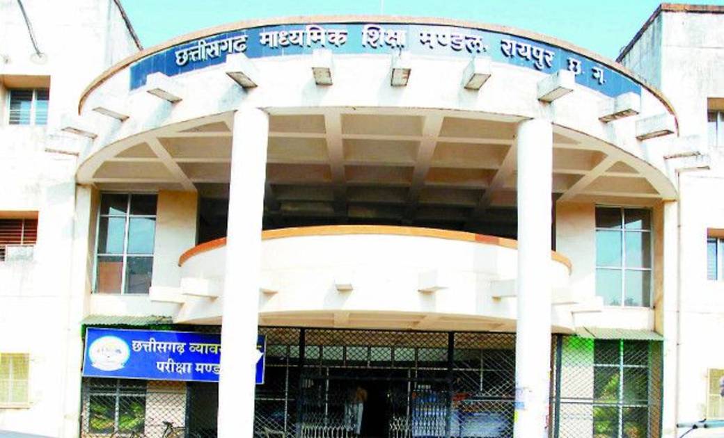 छत्तीसगढ़: 10वीं-12वीं बोर्ड परीक्षा-2022 हेतु ऑनलाइन परीक्षा फॉर्म भरने की प्रक्रिया हुई प्रारम्भ