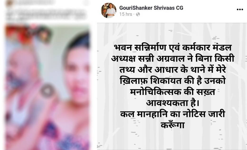 राधा कैसे न जले' से मचा सियासी तहलका कांग्रेस नेता का विडियो हुआ वायरल