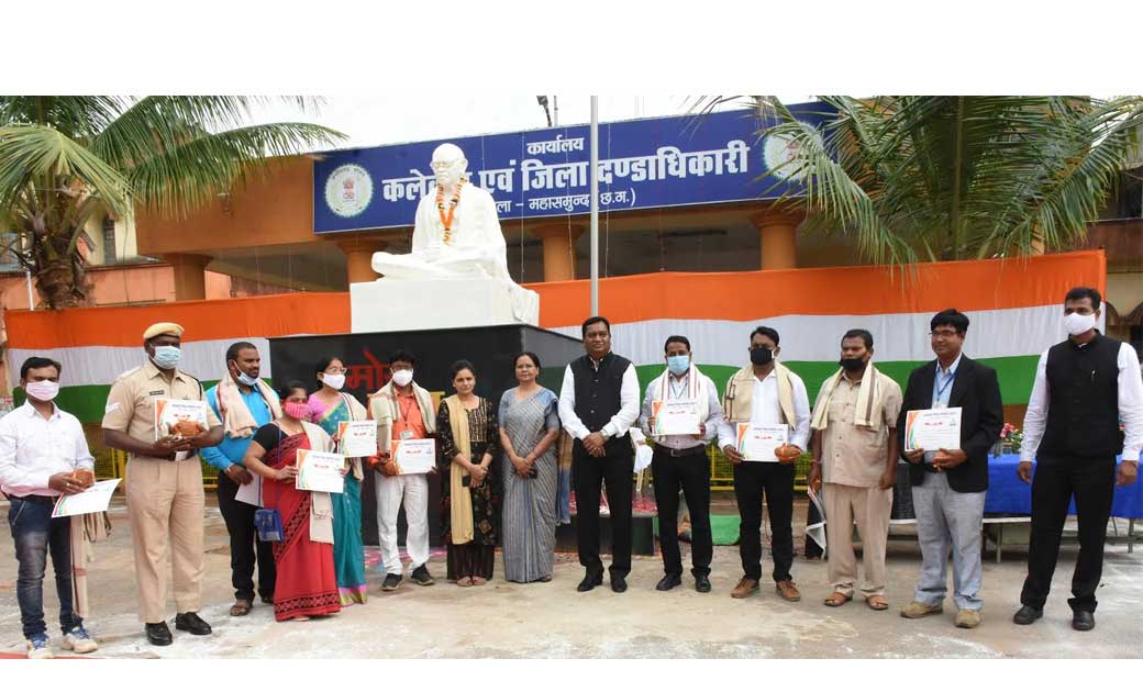 महासमुंद : कलेक्टर  डोमन सिंह ने किया कलेक्टोरेट में ध्वजारो... - CG Sandesh