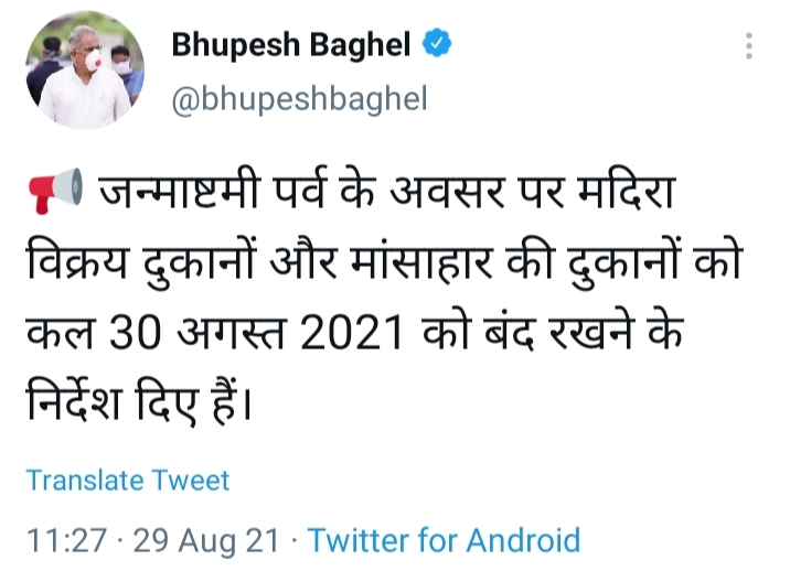 कृष्ण जन्माष्टमी के लिए गाइडलाइन जारी दही हांडी (मटकी फोड़) के आयोजन की अनुमति नही 