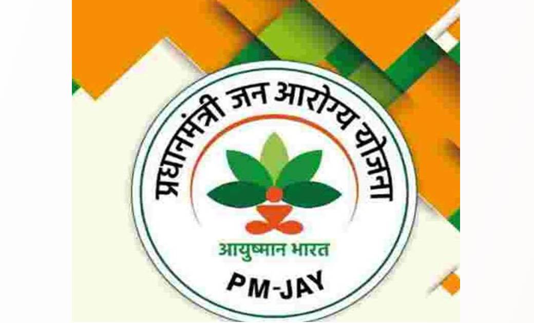 महासमुन्द: आपके द्वार आयुष्मान अभियान के तहत 31 अगस्त तक करा... - CG Sandesh