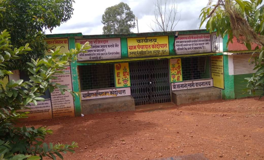 ग्राम पंचायत सचिव द्वारा मनमानी काम करने से नाराज़ ग्रामीणों ... - CG Sandesh