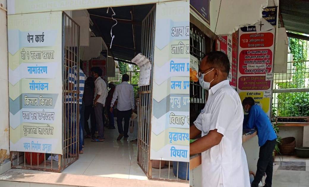 महासमुंद: नक्शा, खसरा, बी-वन मिलना अब हुआ आसान, लोक सेवा गार... - CG Sandesh