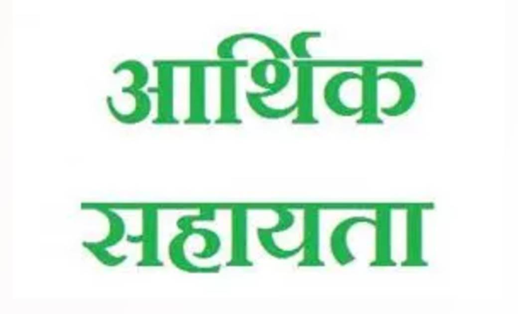 महासमुन्द: बसना और बागबाहरा तहसील के प्राकृतिक आपदा में मृत ... - CG Sandesh