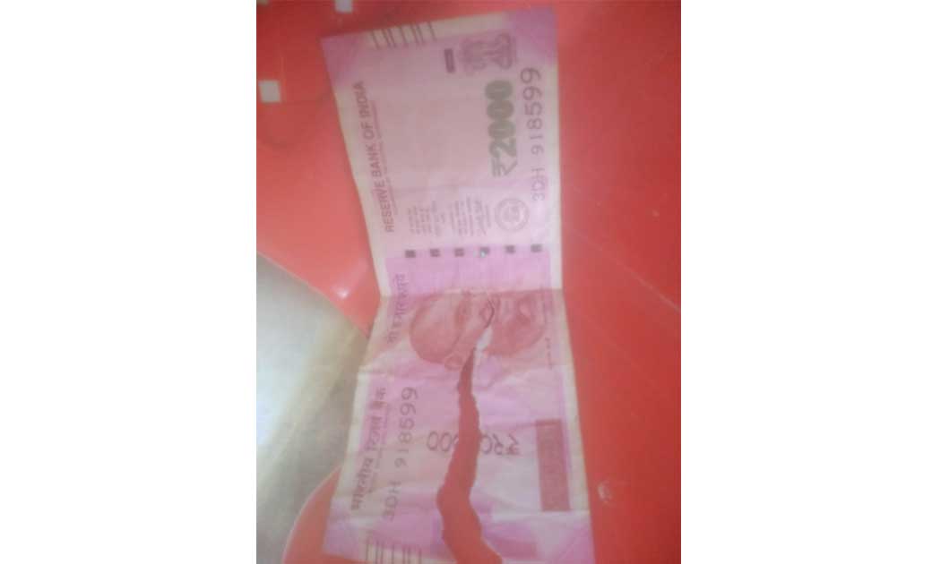 बसना SBI ब्रांच  प्रबन्धक ने फ़टे नोट जमा करने से साफ इंकार क... - CG Sandesh