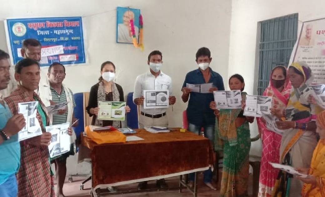 महासमुन्द: गौठान ग्राम सिंघनपुर में किसानों तथा स्व-सहायता स... - CG Sandesh