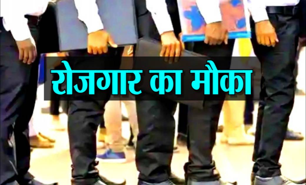 महासमुन्द: सिक्योरिटी गार्ड, डिलीवरी बॉय, सेल्स एवं अकाउंटें... - CG Sandesh