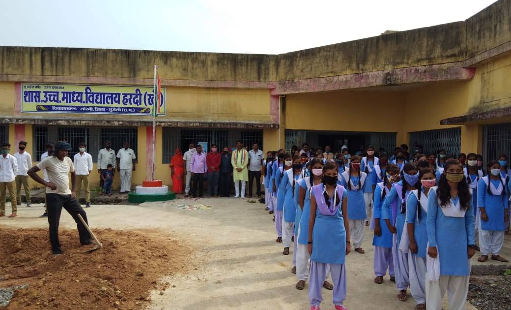 हरदी खेकतरा के हायर सेकेंडरी स्कूल में धूमधाम से मनाया गया 75 वां स्वतंत्रता दिवस