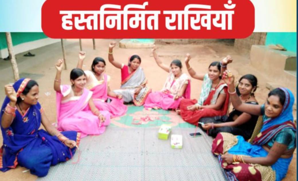 महासमुंद: भाईयों की कलाई पर सजेंगी बिहान दीदीयों की धान, बां... - CG Sandesh