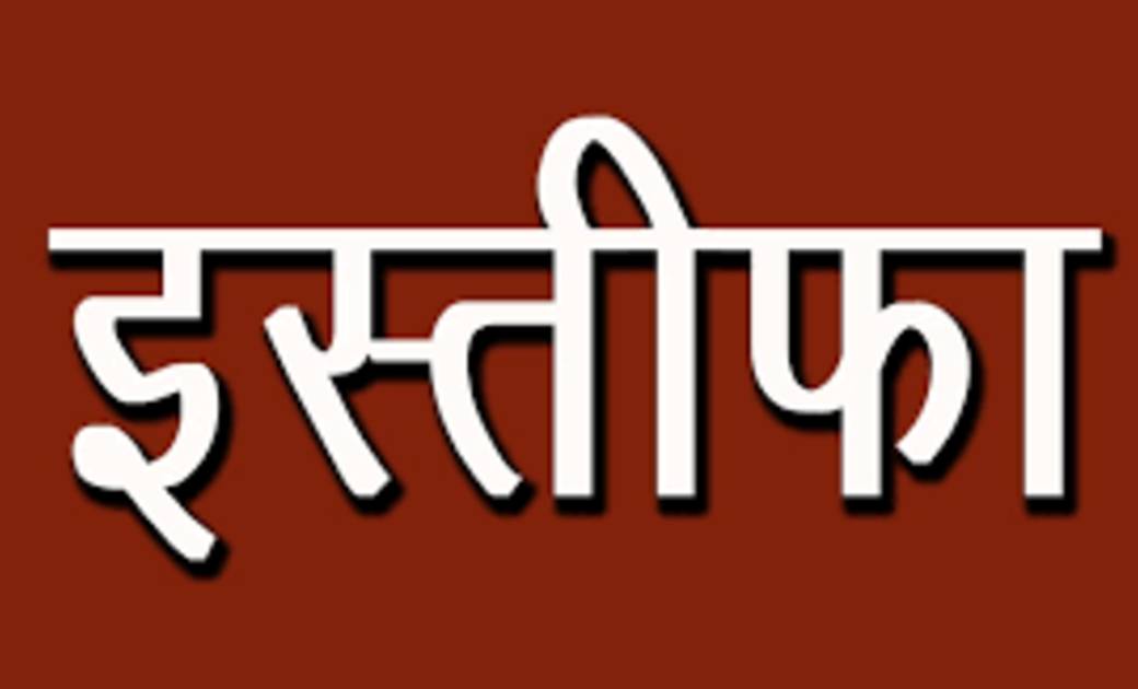 इस देश के प्रधानमंत्री ने अपने पद से दिया इस्तीफा, यह है वज़ह... - CG Sandesh