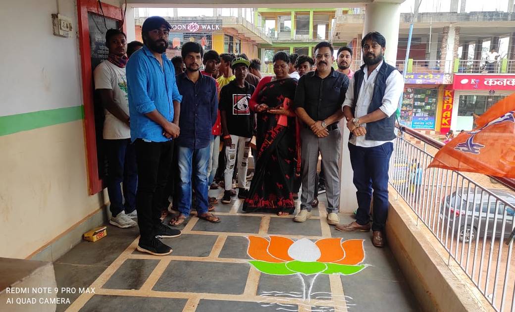 आज भाजयुमो मंडल के प्रथम कार्यसमिति बैठक भाजपा कार्यालय जशपु... - CG Sandesh