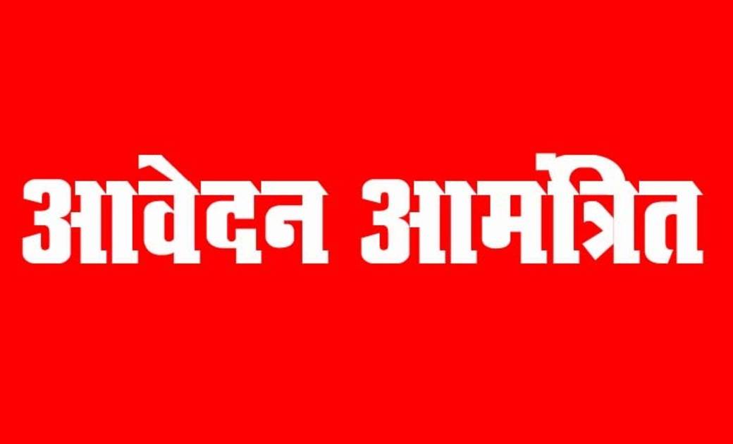महासमुन्द: युवा कैरियर निर्माण योजना के तहत् कोचिंग के लिए 1... - CG Sandesh