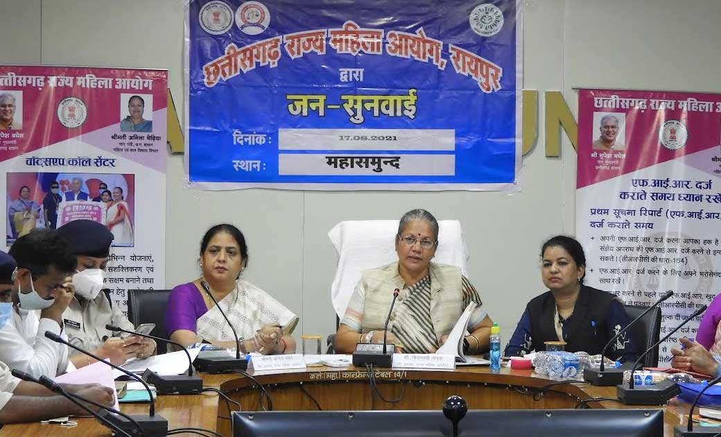 महिला आयोग के अध्यक्ष डॉ किरणमयी नायक ने किशनपुर हत्याकांण्ड... - CG Sandesh