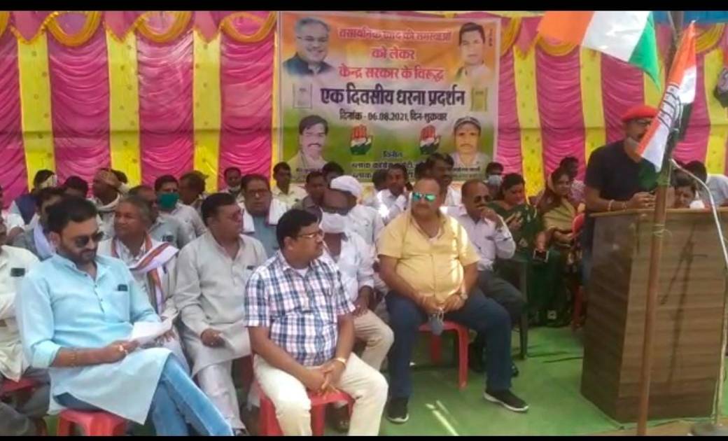 डिमाण्ड से कम रासायनिक खाद भेजने के विरोध में कांग्रेसियों के द्वारा लोरमी व डिंडौरी ब्लॉक के सयुक्त तत्वाधान में किया गया एक दिवसीय धरना प्रदर्शन