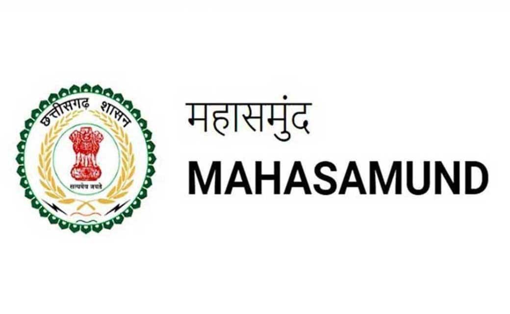 महासमुंद : संयुक्त कलेक्टर चंद्रवंशी अपर कलेक्टर का कार्य दे... - CG Sandesh