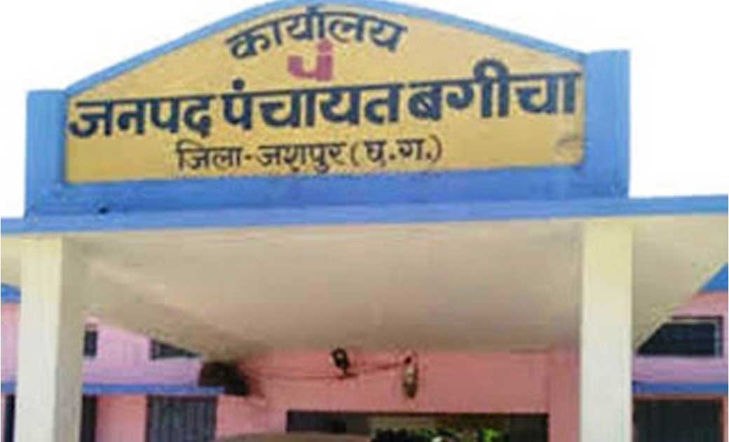 जनपद पंचायत अध्यक्ष के खिलाफ अविश्वास प्रस्ताव की कार्यवाही ... - CG Sandesh