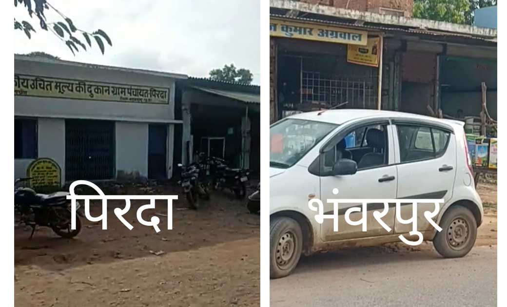 महासमुंद : राजनैतिक  संरक्षण के चलते फल-फूल रहा अवैध चखना से... - CG Sandesh
