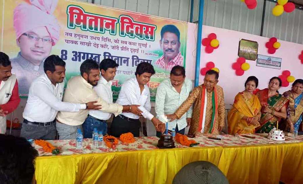 कांकेर विधायक का जन्म दिवस मितान दिवस के रूप में मनाया - CG Sandesh