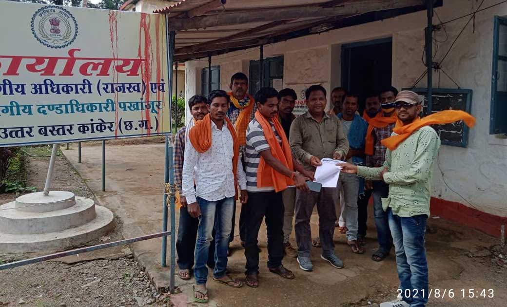 बिजली दर वृद्धि के विरोध में शिवसेना ने सौंपा ज्ञापन  - CG Sandesh