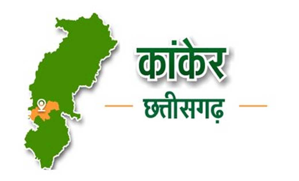 जिला सैनिक कल्याण कार्यालयों में रिक्त पदों पर भर्ती के लिए ... - CG Sandesh