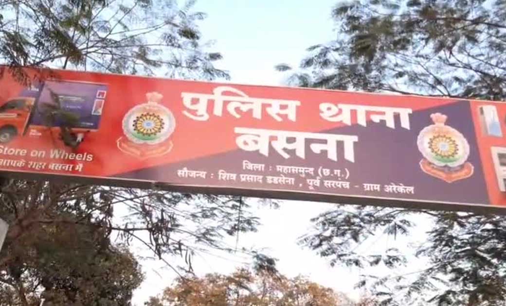 बसना : 15 किलो गांजा के साथ दो व्यक्ति गिरफ्तार.  - CG Sandesh