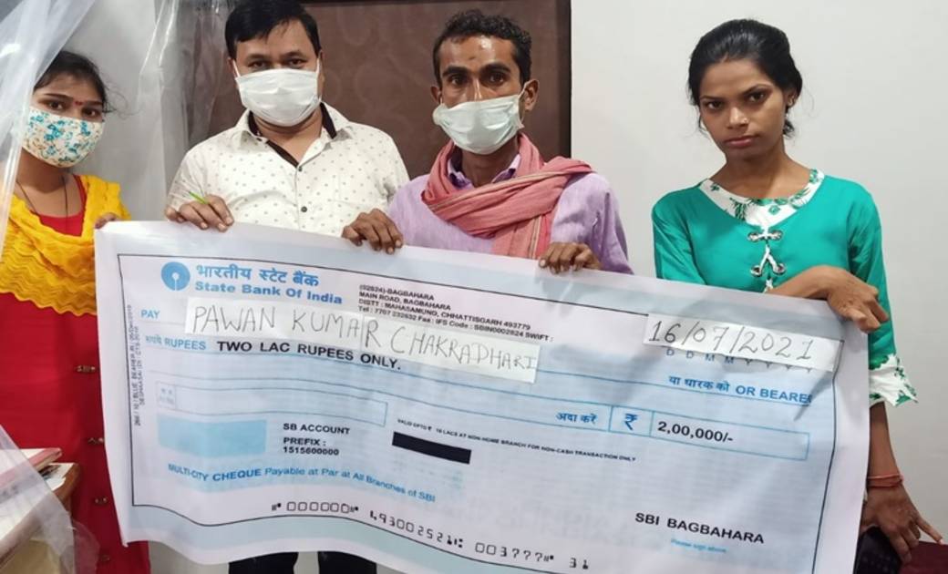 महासमुंद: जीवन ज्योति योजना से परिवार को मिला सहारा, बैंक मि... - CG Sandesh