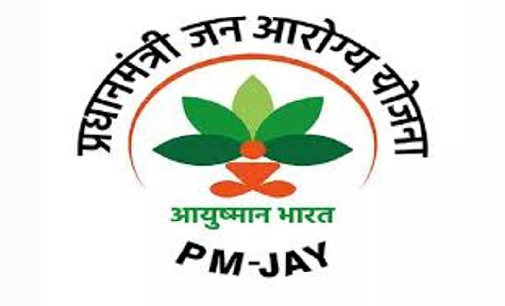 महासमुंद: आयुष्मान भारत पखवाड़ा: 15 से 30 सितम्बर तक - CG Sandesh
