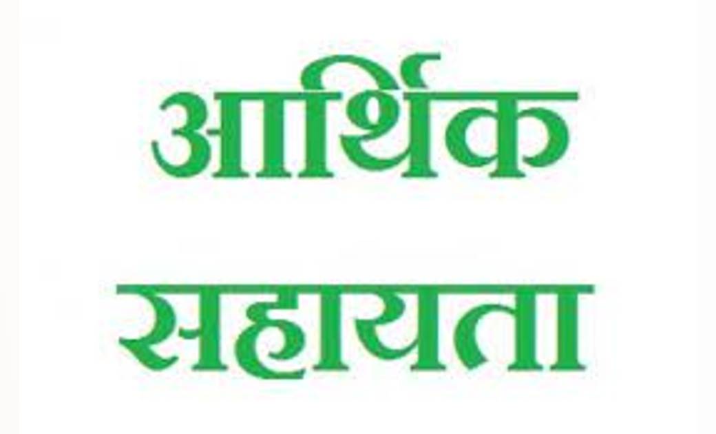 महासमुंद: सड़क दुर्घटना में मृतक के परिजनों को 25-25 हजार रूप... - CG Sandesh