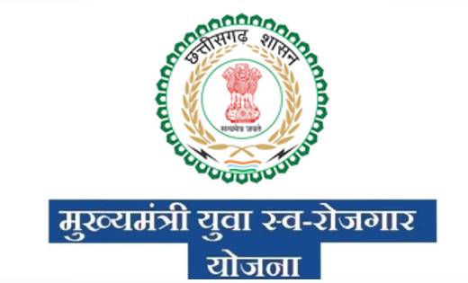 महासमुन्द: मुख्यमंत्री युवा स्वरोजगार योजना: युवाओं को विर्न... - CG Sandesh
