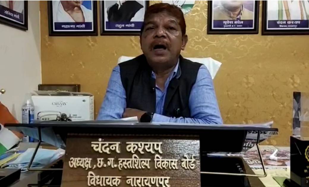 BEO खेमेश्वर पाणिग्रही ने की बेशर्मी की हदें पार, स्कूल के व... - CG Sandesh