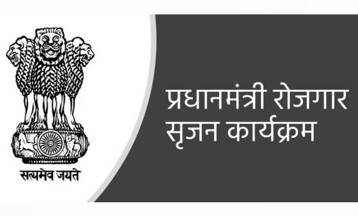 महासमुन्द: बेरोजगार युवाओं को अपना खुद का उद्योग, रोजगार शुर... - CG Sandesh
