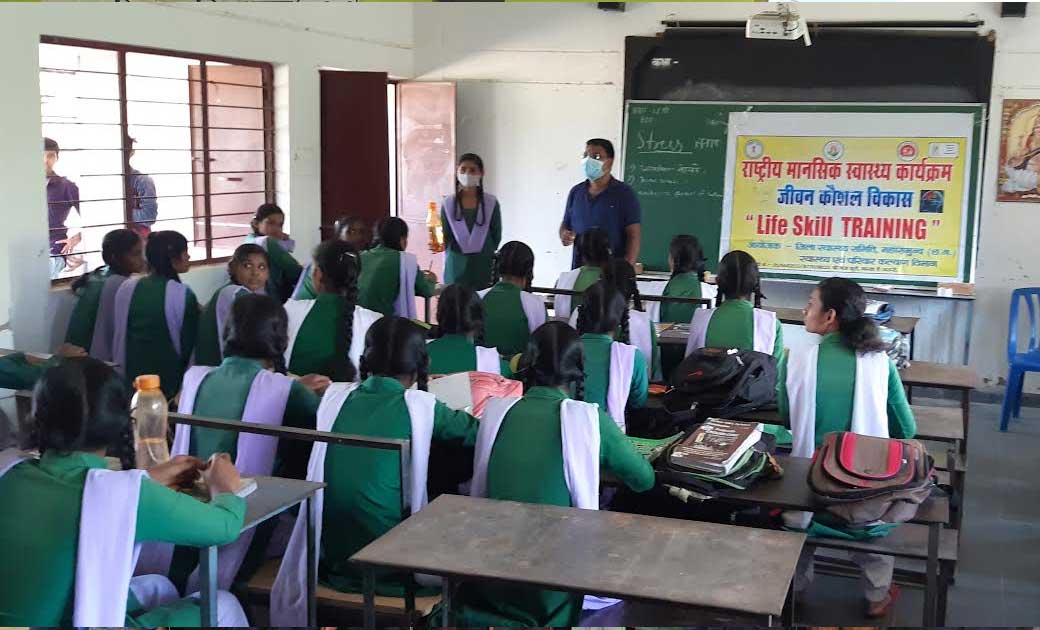 महासमुंद : जीवन कौशल विकास पर कार्यशाला, शासकीय उच्चतर माध्य... - CG Sandesh