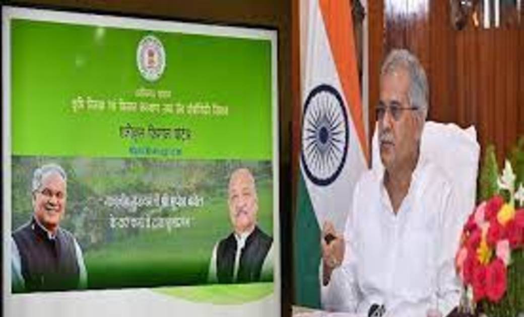 मुख्यमंत्री भूपेश बघेल ने आज एकीकृत किसान पोर्टल किया लॉन्च 