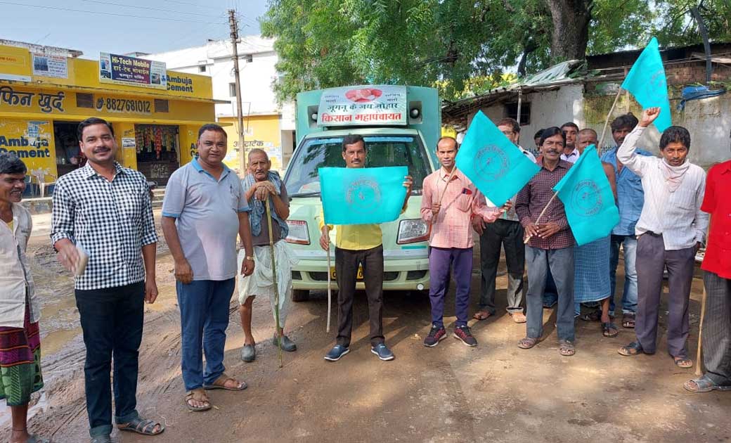 राजिम में 28 सितंबर को होने वाली किसान महापंचायत को महासमुंद... - CG Sandesh