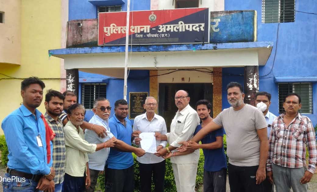 अमलीपदर में ब्राह्मण समाज ने दिया थाने में ज्ञापन एवं उचित क... - CG Sandesh