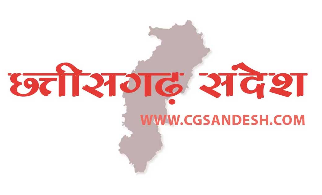 पी.पी.टी. प्रवेश परीक्षा 15 सितंबर को - CG Sandesh