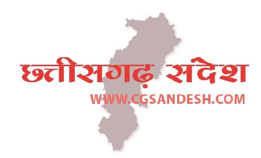 महासमुन्द : युवा काँग्रेस चुनाव परिणाम में हुई अनियमिता को ल... - CG Sandesh