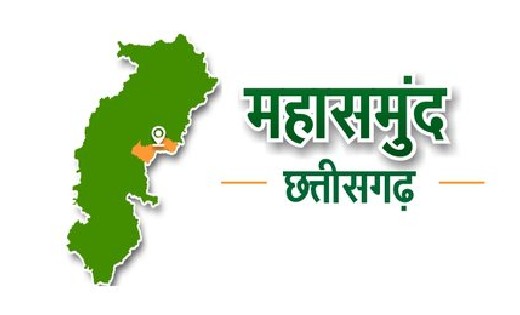 महासमुंद : अल्पसंख्यक छात्रवृत्ति के लिए ऑनलाइन आवेदन की अंत... - CG Sandesh